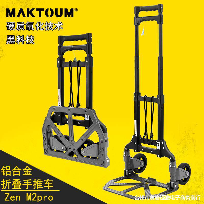 铝合金折叠便携购物车行李车手拉车买菜拉杆车拖车拉货钓鱼