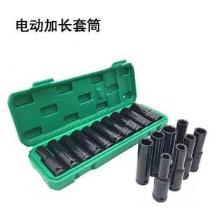 24mm1 78长锂电扳手套筒8 2黑加长套筒头电动扳手六角套筒