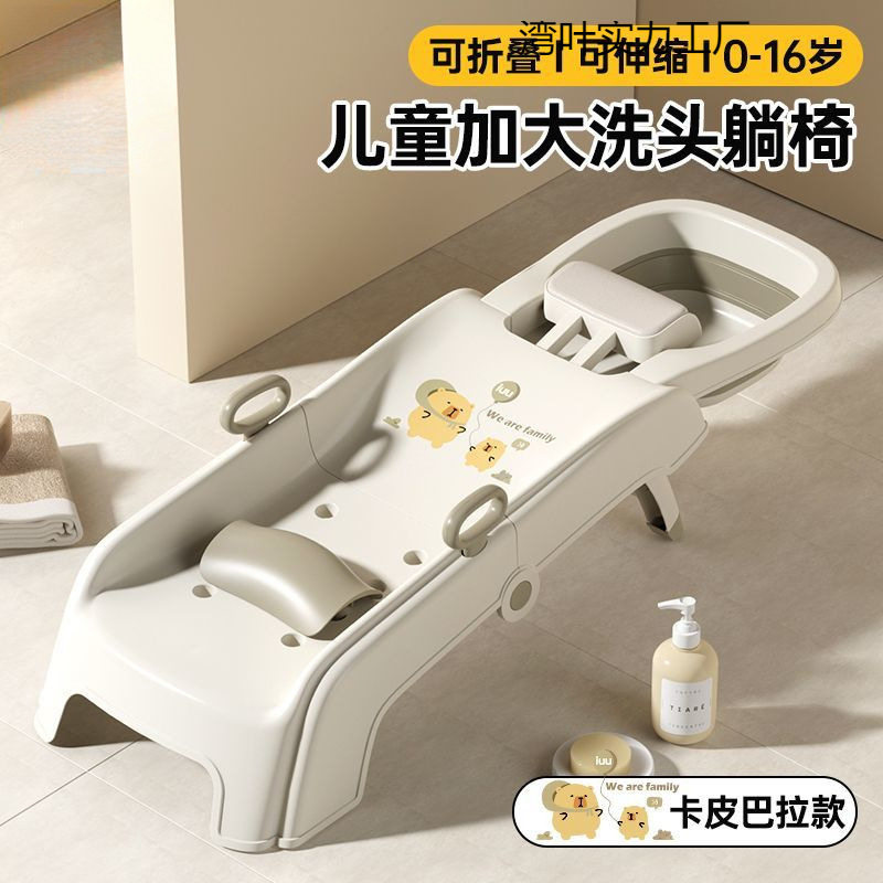 IUU 儿童洗头躺椅家用小孩可折叠洗头床女童男宝宝大号洗头发神器