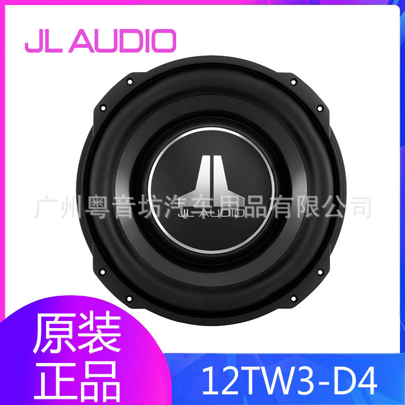 美国捷力12寸车载无源低音炮