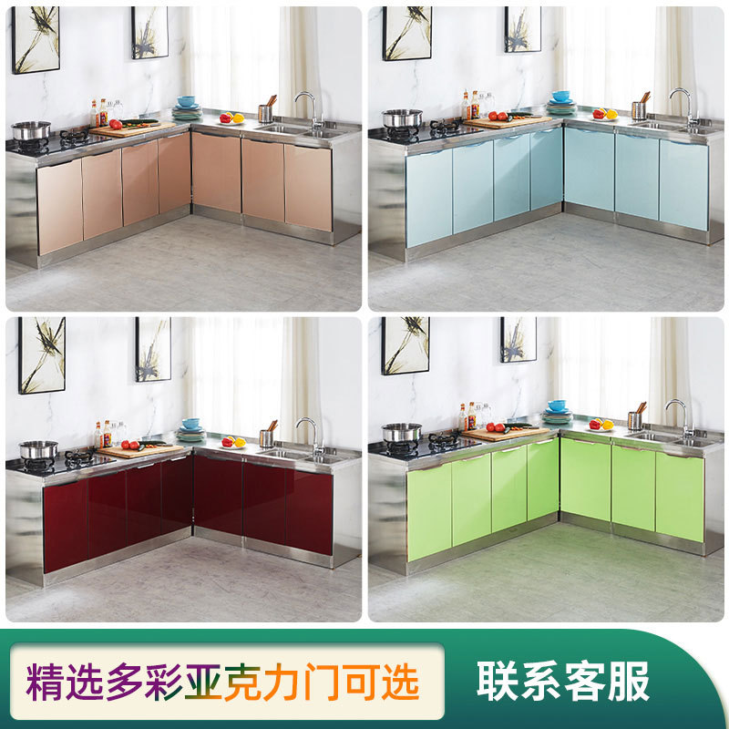 不锈钢厨房一体灶台柜经济型