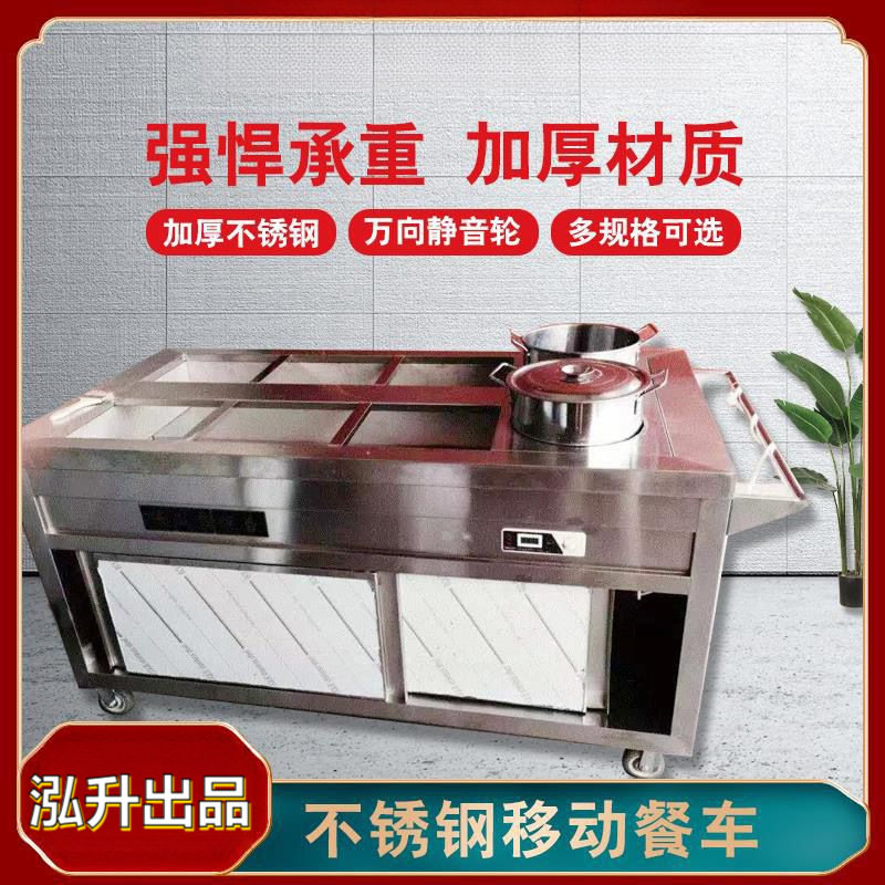 不锈钢保温送餐车食堂医院用