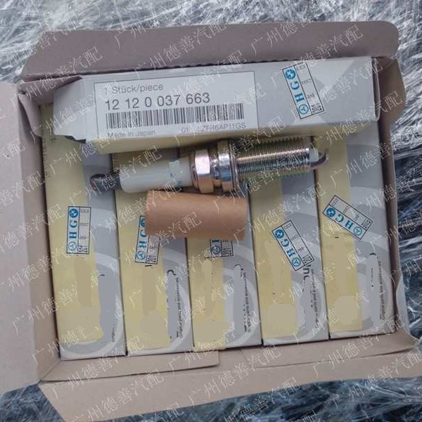 适用宝马N52 730LI X1 X3 X4 X5 火花塞 火嘴 纯正配件