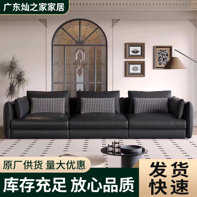 意式极简黑色真皮沙发软硬适中