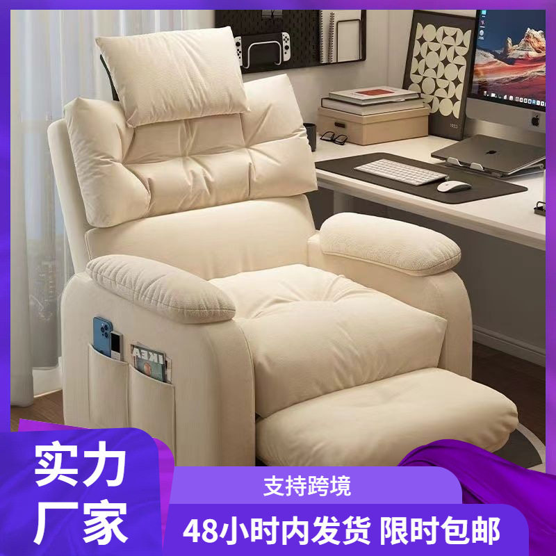 可躺懒人电竞椅久坐舒适