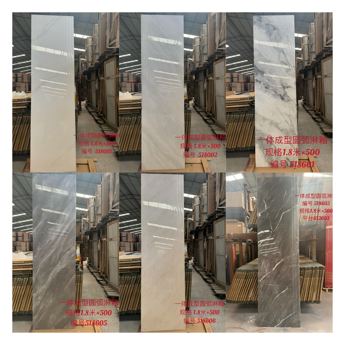1800长楼梯踏步砖 1.8米阶梯地砖耐磨弧边釉厂家整体一体式防滑砖