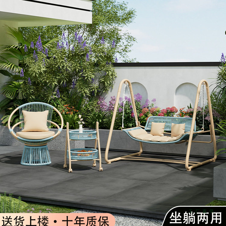秋千吊篮户外庭院套装别墅花园摇椅露台阳台吊椅藤编椅小院网红椅