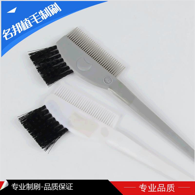 白色灰色毛刷梳子二合一各类塑料毛刷缝隙清扫除尘清洁刷