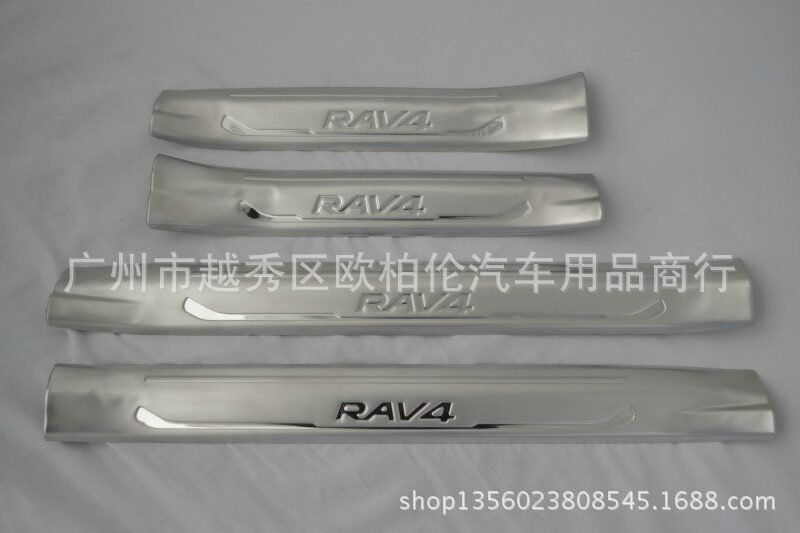 欧伯伦RAV4门槛条不锈钢4片装