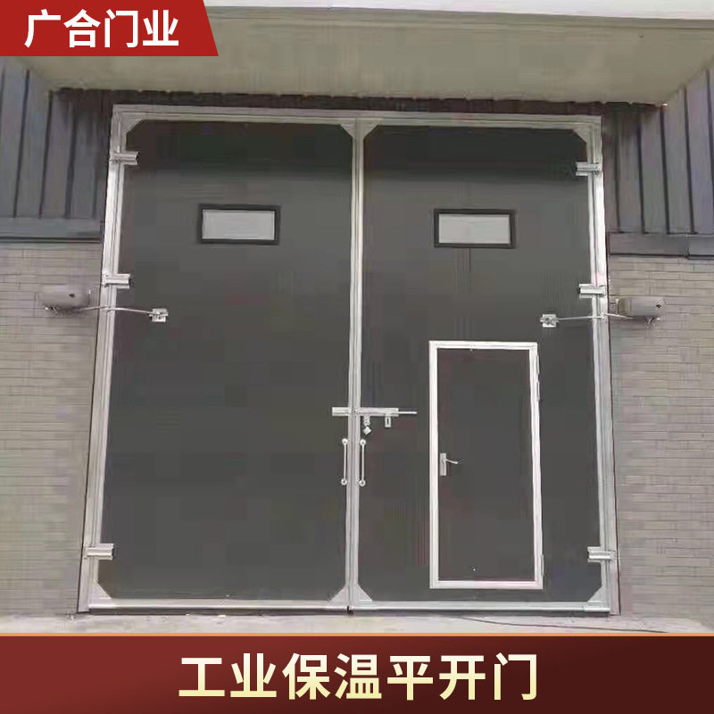 厂家现货工业保温平开门无尘车间门电动厂房门加厚铝合金平开门