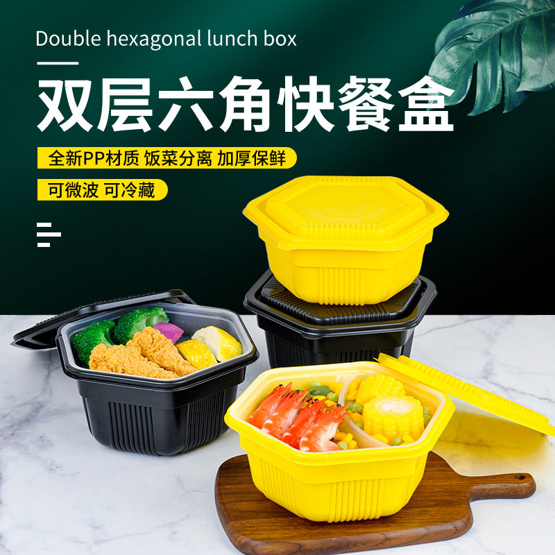 黑色双层快餐盒六角外卖一次性餐盒打包饭盒盖浇饭便当盒塑料圆形
