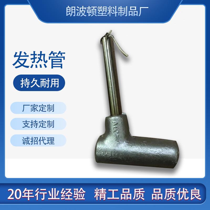 五金工程机械设备木工引压线木皮拼缝机配件发热管空压机加压缝合