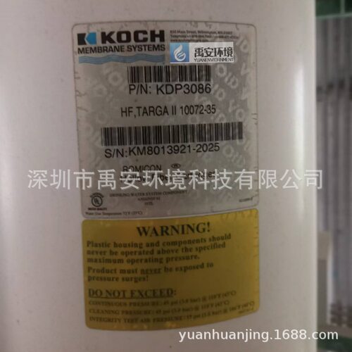 美国KOCH科氏10寸超滤膜材质PES型号V1072-35-PMC
