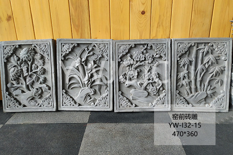 窑前砖雕 梅兰竹菊 仿古建墙壁装饰挂件中式四合院墙面装饰砖雕