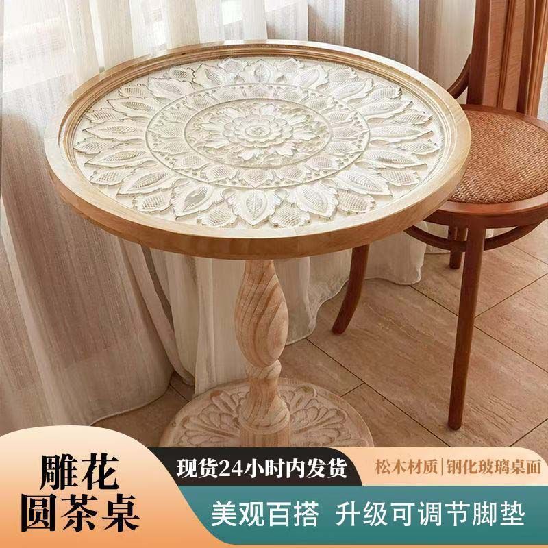 法式复古圆桌茶几实木中古角几休闲小圆网红民宿阳台雕花沙发茶桌