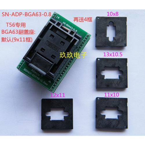 BGA63翻盖烧录座XGecu T56编程器ADP-BGA63-0.8测试座