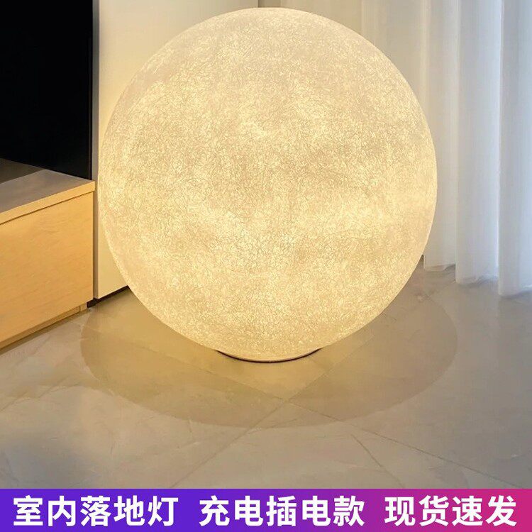 月球落地灯北欧书房氛围灯LED轻奢月球灯客厅卧室少女浪漫月亮灯