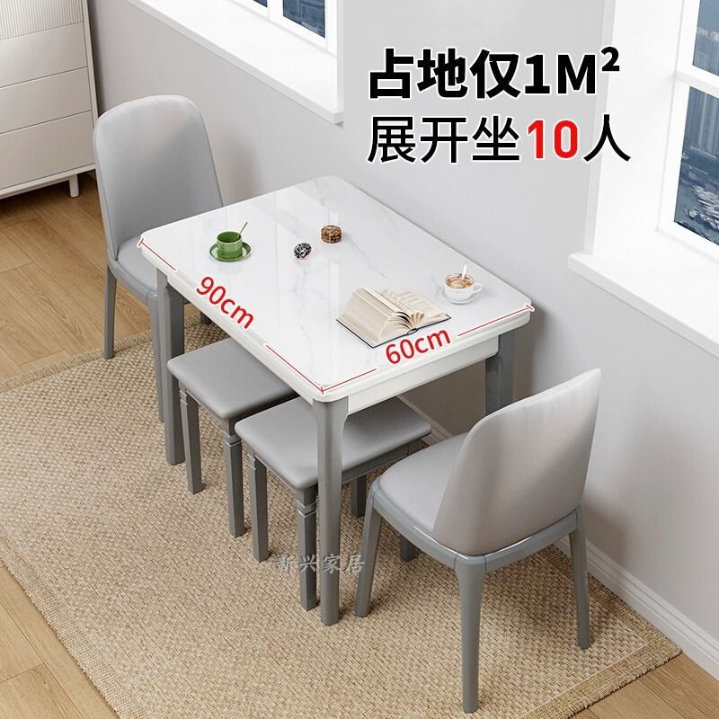 实木折叠餐桌小户型轻奢家用多功能可伸缩岩板灰色简约现代饭桌子
