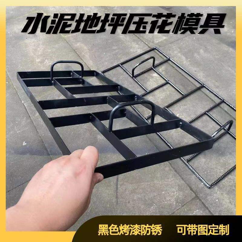 仿古过道防滑压花模具