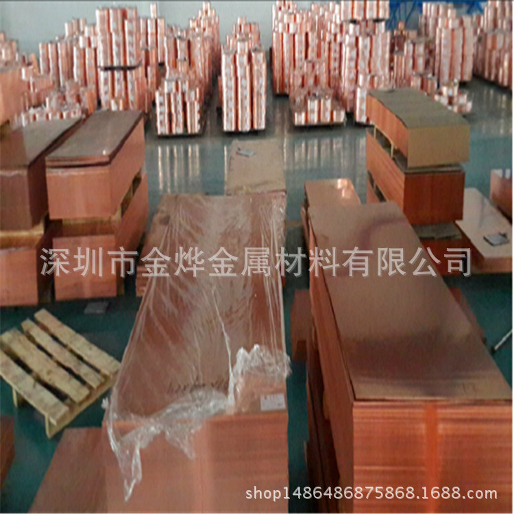 C11000紫铜板 T2紫铜排棒板专用紫铜板厂家红铜黄铜大量现货异性