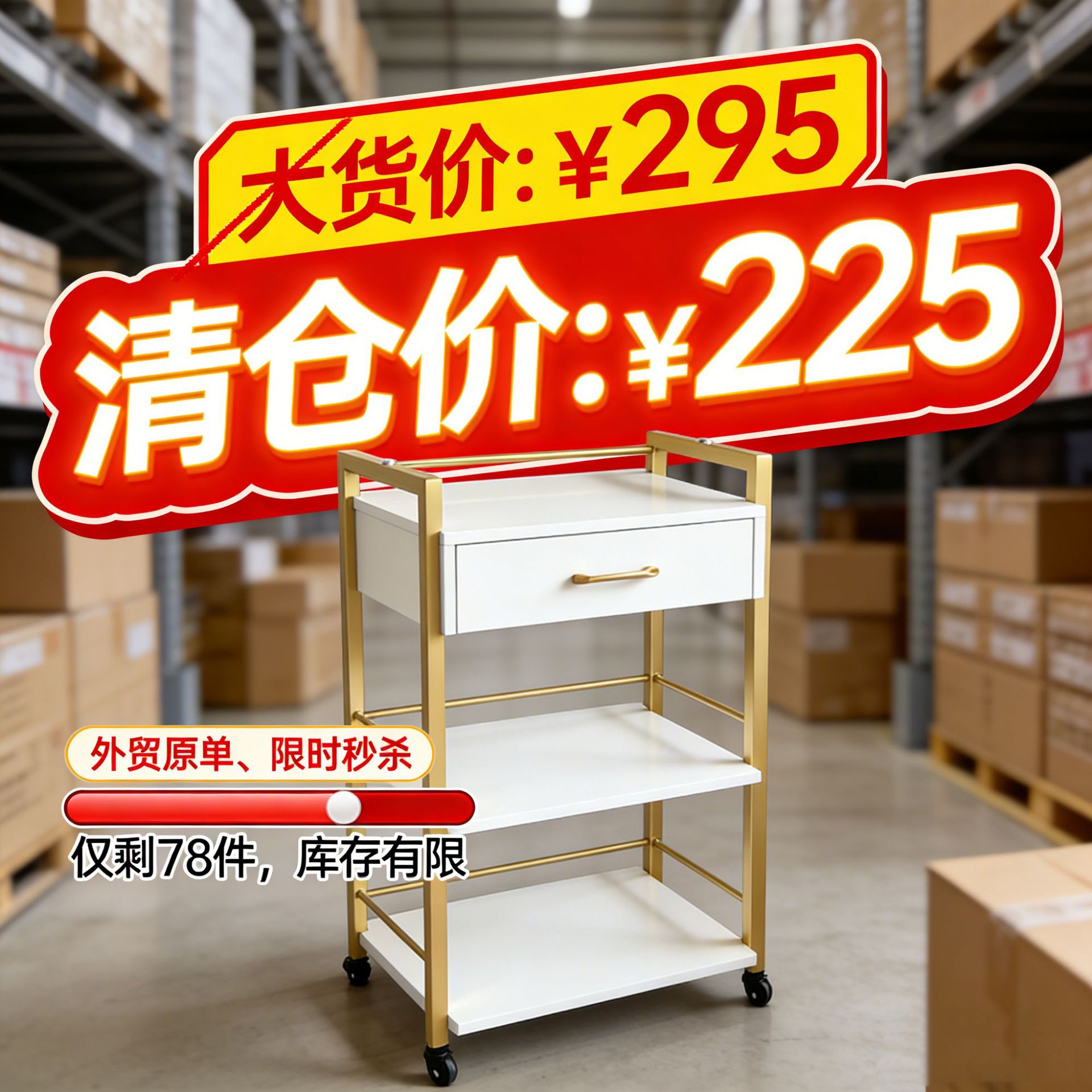 外贸原单餐车美容院茶酒水手推车蛋糕高档酒店KTV商用三层小推车