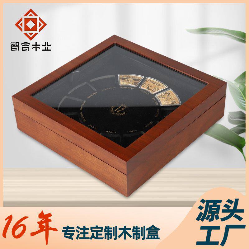 定制金币收纳盒透明亚克力盖正方形木盒包装收藏纪念日礼品实木盒