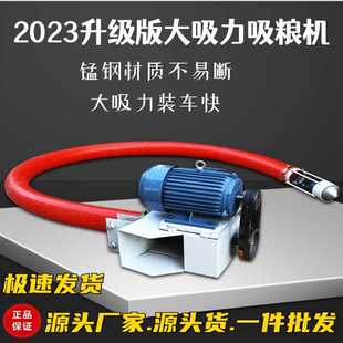 家用小型软管车载抽粮机螺旋蛟龙小麦玉米吸谷机大吸力吸粮机厂家