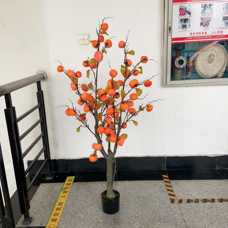 大型仿真柿子树假果树室内客厅造景盆景绿植装饰落地仿生家居摆件