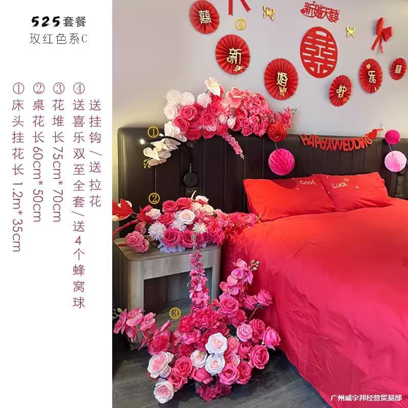 婚房床头摆花仿真花艺卧室客厅沙发插花立体瀑布拖尾花结婚喜用品