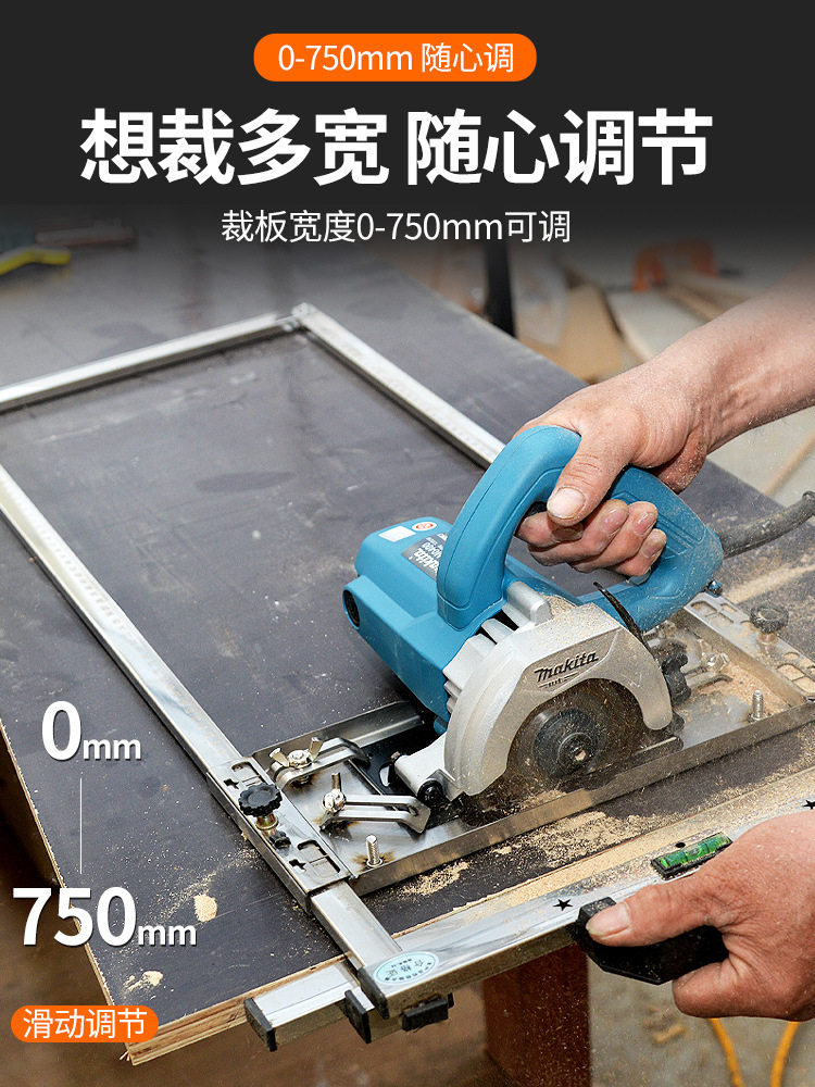 木工裁板器多功能靠尺切割机云石机底板支架木板靠山裁切固定神器