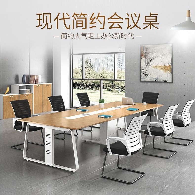 新品会议桌长桌简约现代办公桌会议室长条桌会议桌椅组合洽谈桌培