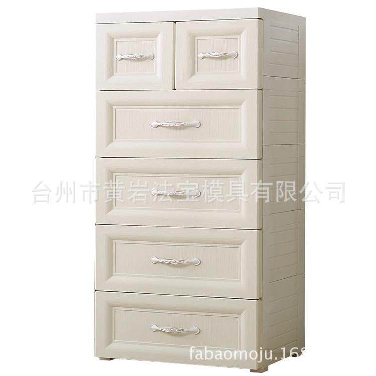 抽屉式收纳柜收纳箱 塑料衣柜时尚简单收纳盒 整理箱储物箱模具