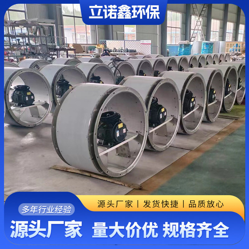 SDS轴流风机SF烘干箱烘干房循环风扇工业厂房车间散热通风机