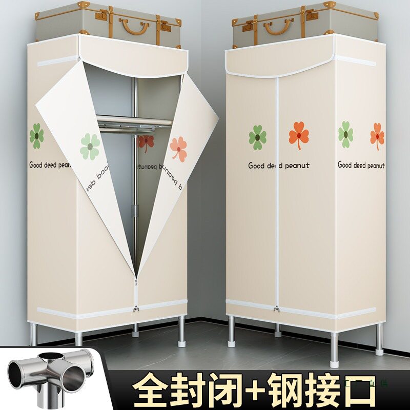 加粗钢管全封闭简易衣柜耐用