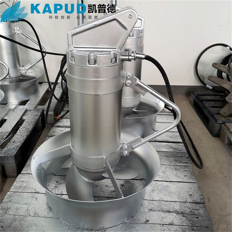 凯普德1.5KW潜水搅拌机提升