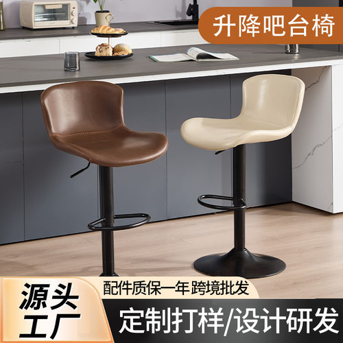 吧台椅升降现代简约吧凳靠背高凳子酒吧椅子高脚凳前台收银台吧椅