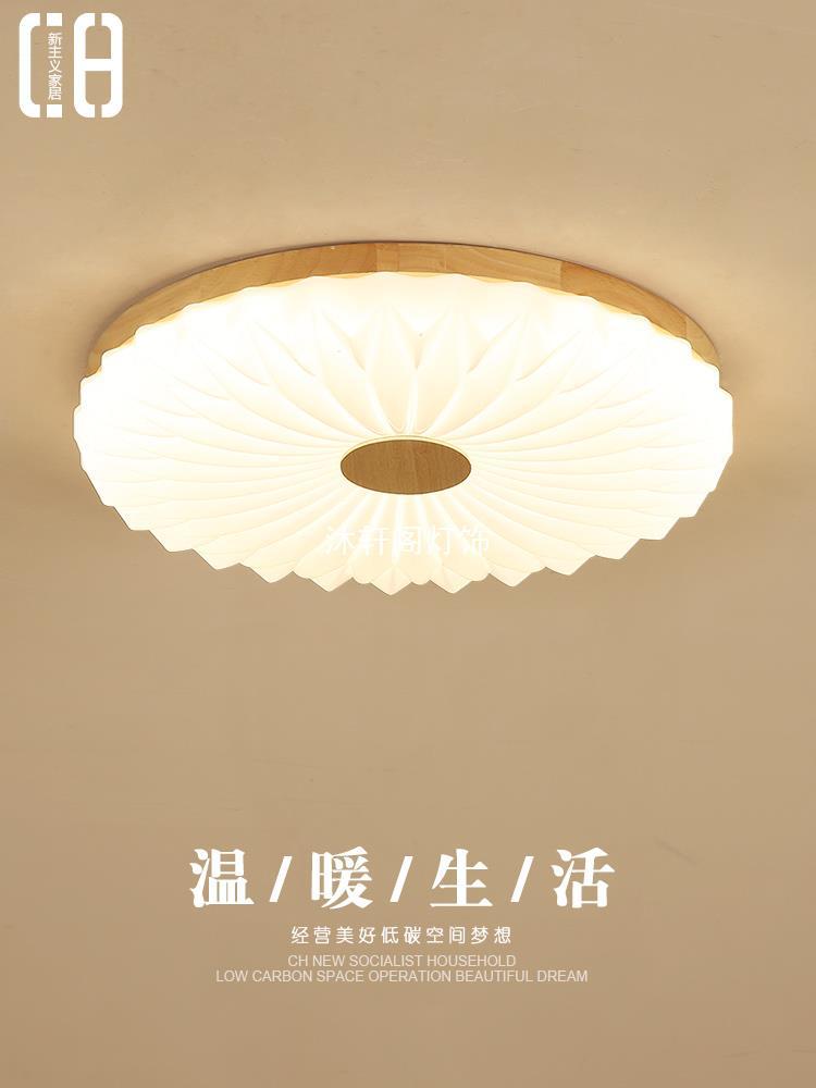 卧室灯简约现代2025年新款睡房主卧吸顶灯创意北欧儿童房间过道灯