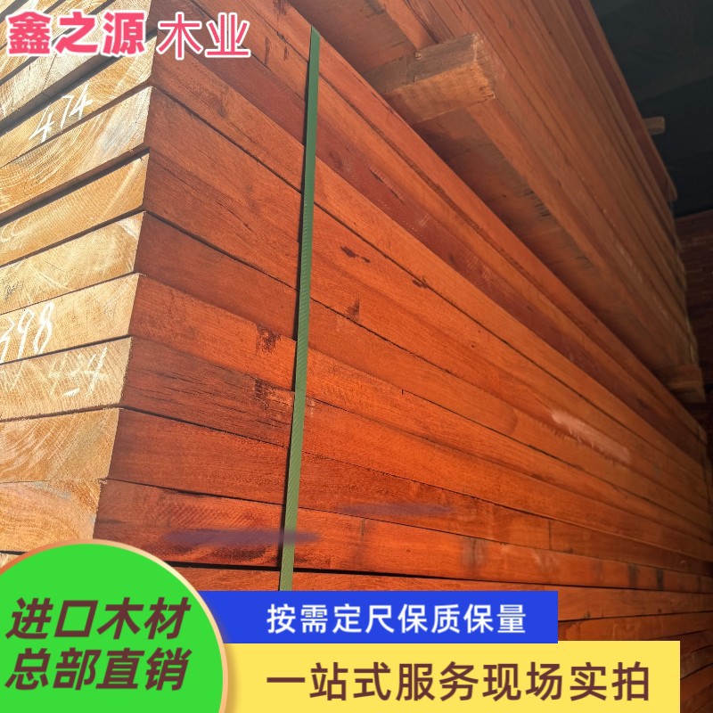 厂家直销刚果红花梨烘干板材
