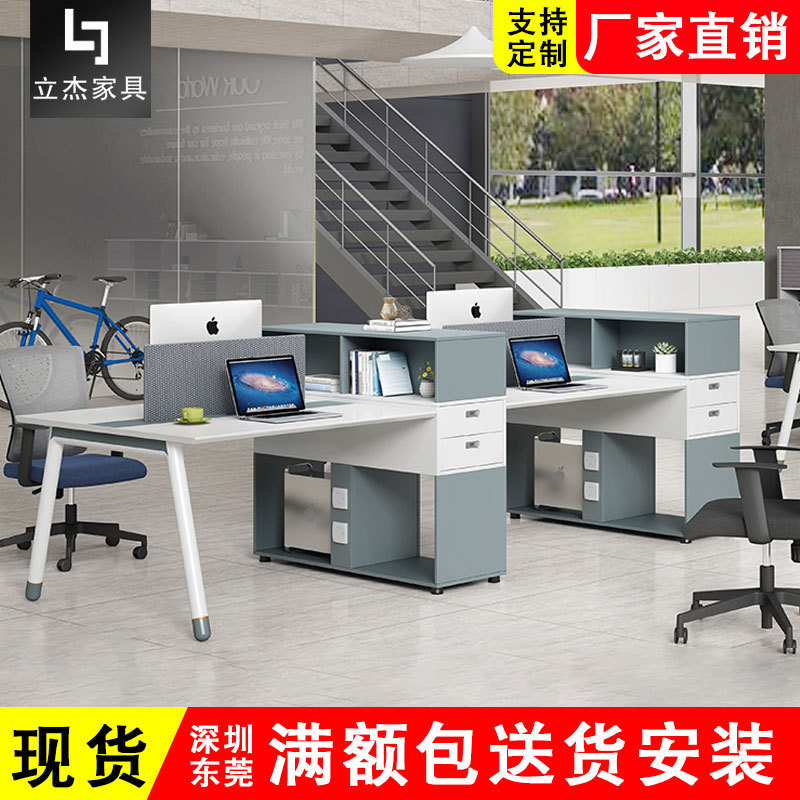 现代简约带侧柜办公桌