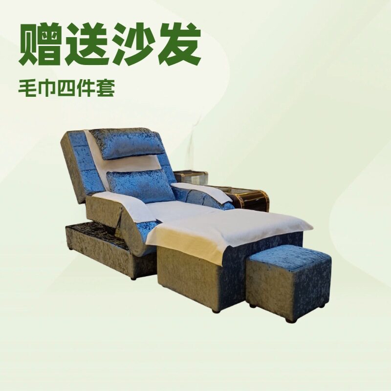佛山顺德工厂足疗沙发功能五件套足浴店采耳床按摩椅升降电动