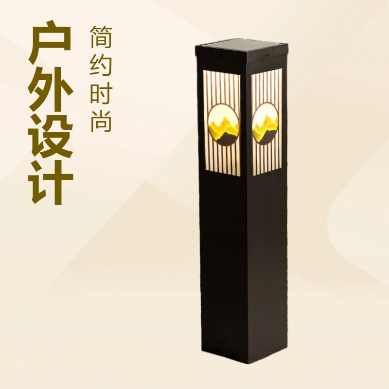 太阳能草坪灯庭院灯户外小区花园别墅方形草地防水自动亮景观灯