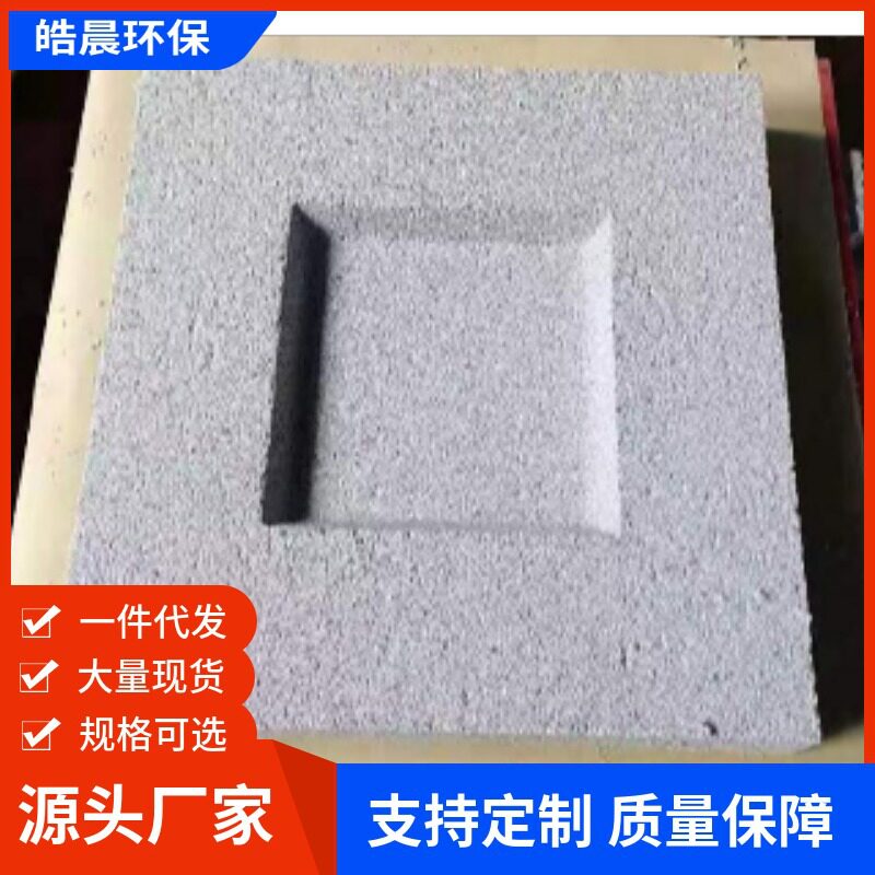 皓晨供应 过滤板 工业废水处理 市政工程环保处理
