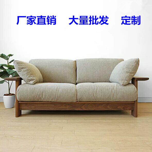 北欧简约实木布艺软包沙发