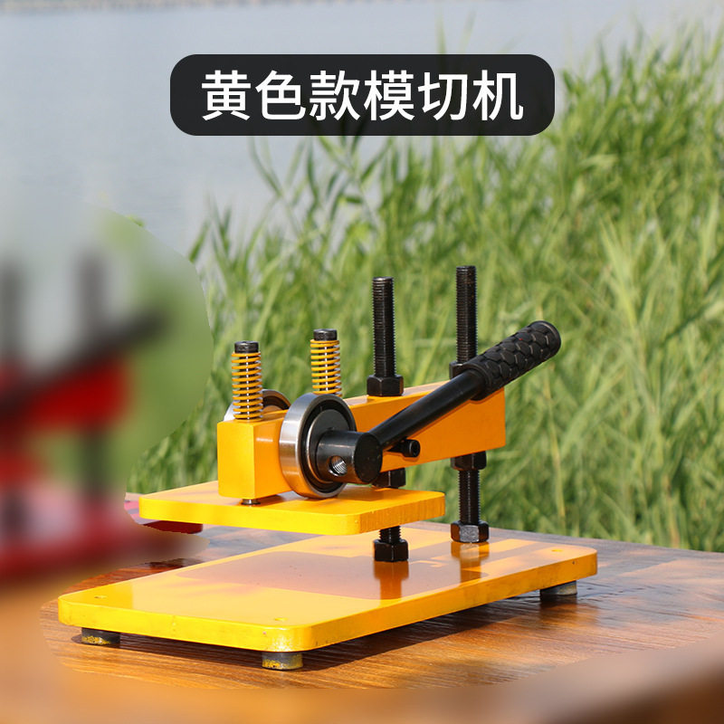 小型手动模切机裁断机布料圆刀刀模冲切机纸张皮革薄膜下料机其他