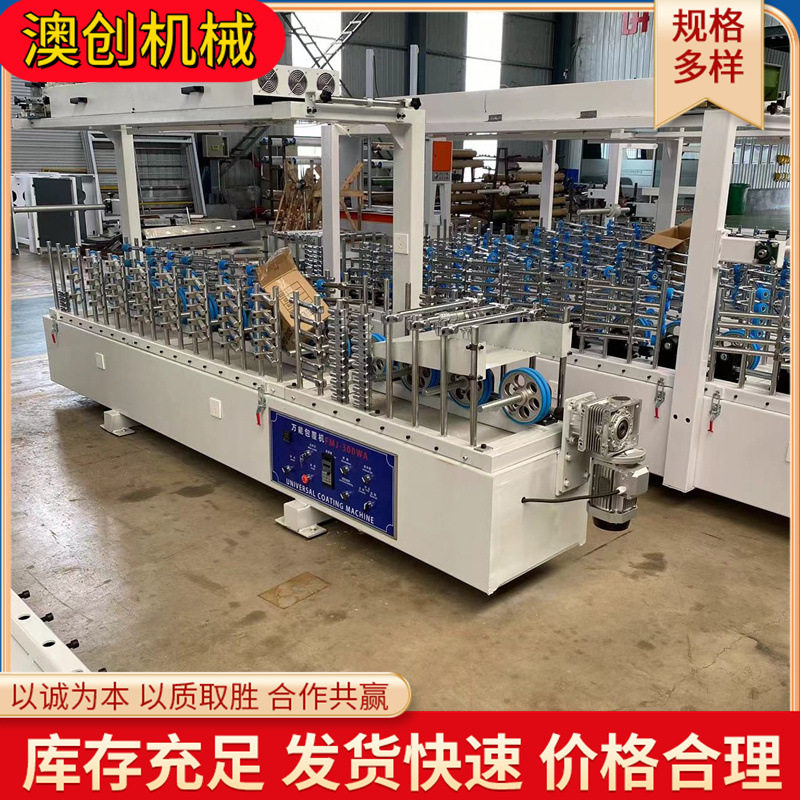 异形蜗轮线条包覆机宽窄可调