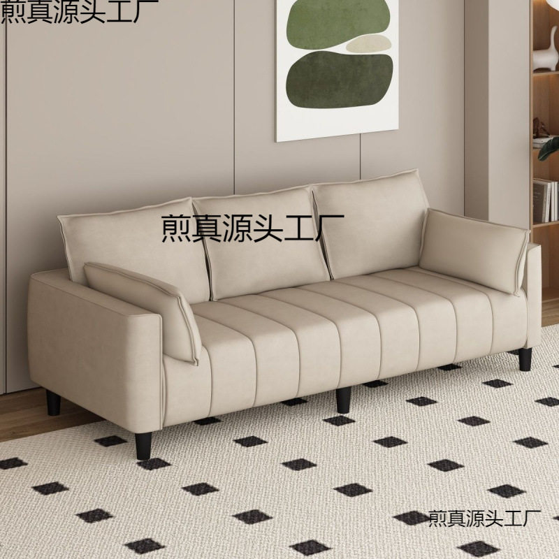 猫爪皮免洗小户型拼色沙发