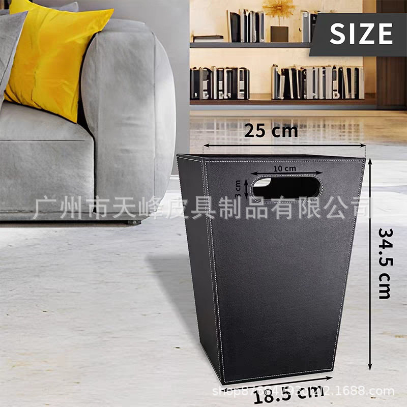 皮革无盖垃圾桶纸篓办公用品清洁用品创意垃圾桶直筒 家用脏批发