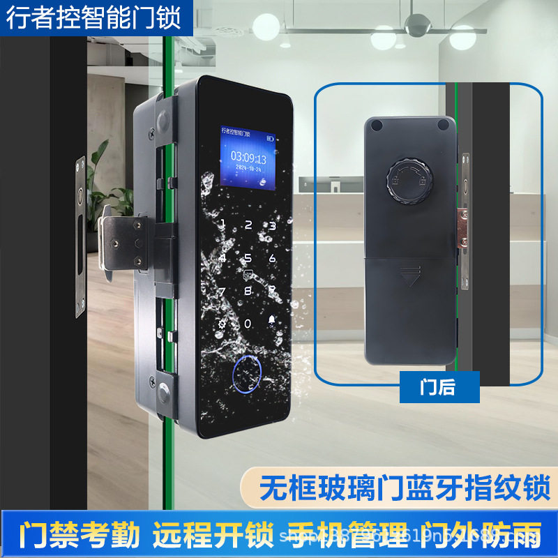 玻璃门无框智能指纹密码锁批发