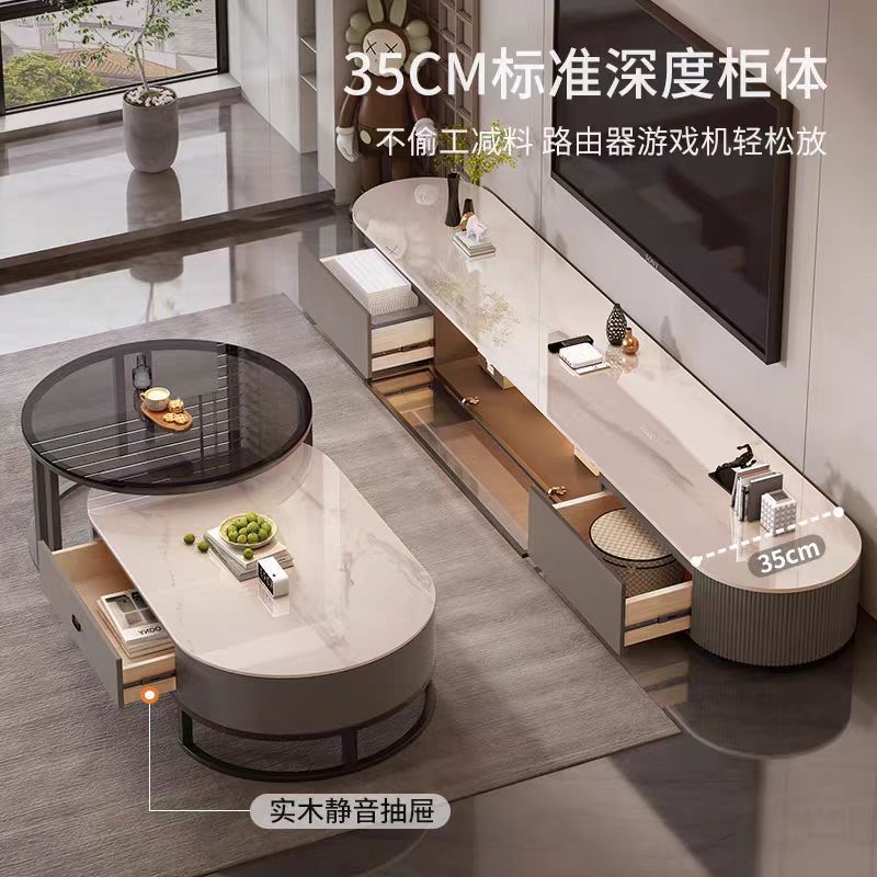 2025茶几可折叠伸缩式客厅家用小户型现代轻奢茶桌岩板电视柜组合