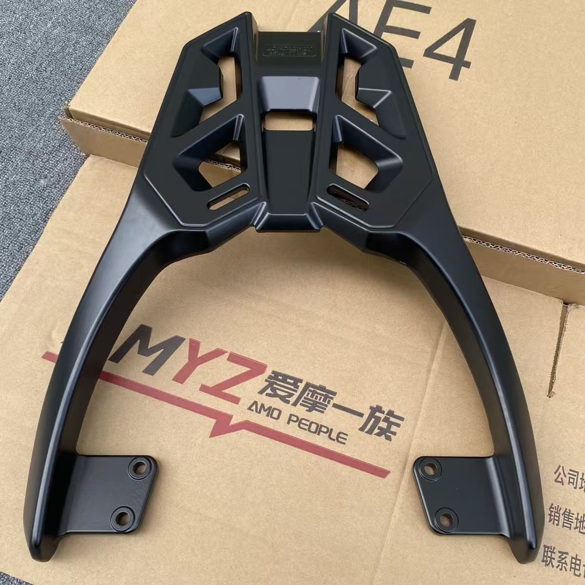 新款适用极核电动车AE4/AE4pro配件电车尾架铝合金后置载物架支架